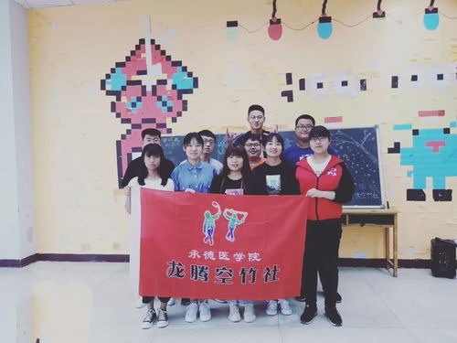 社联龙腾空竹社成功举办中华传统文化知识竞赛，文化艺术交流活动圆满落幕